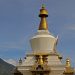 Die National Stupa